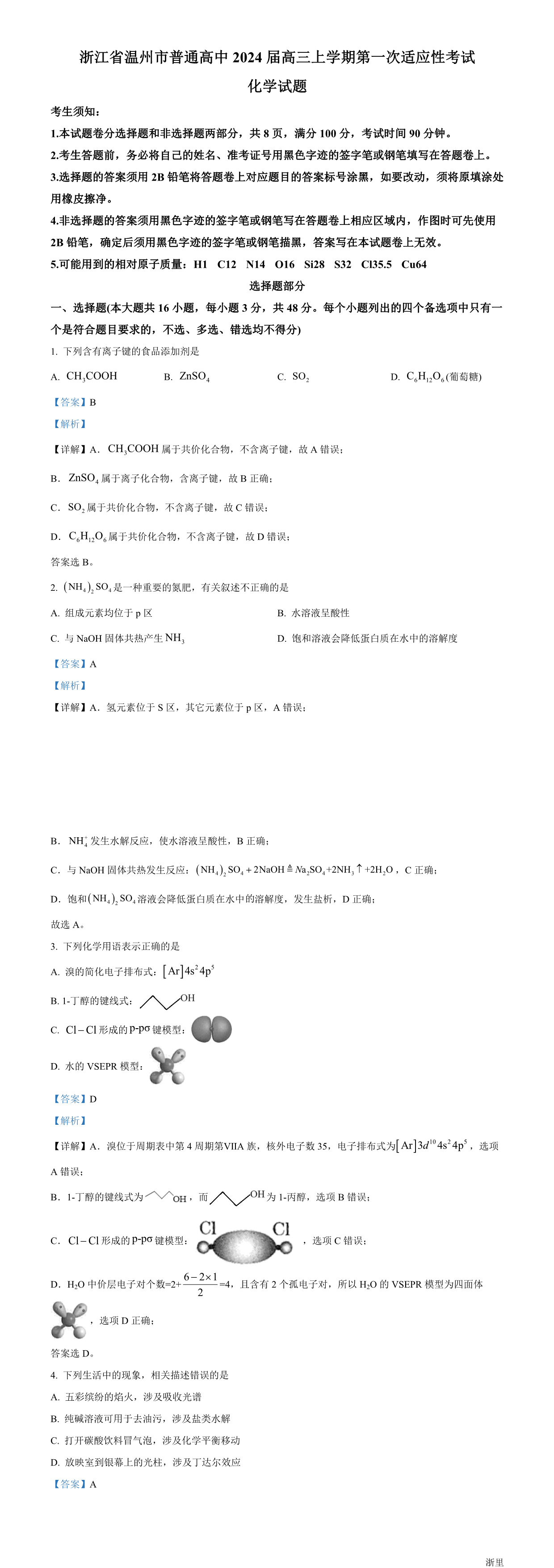 缩略图